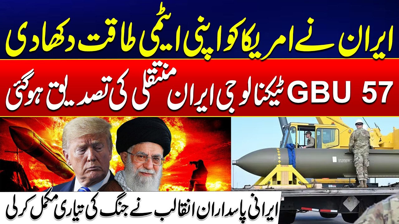 Iran’s Deadly Technology Transfer Confirmed - US at Risk - Iran US Tension | 24 News HD
