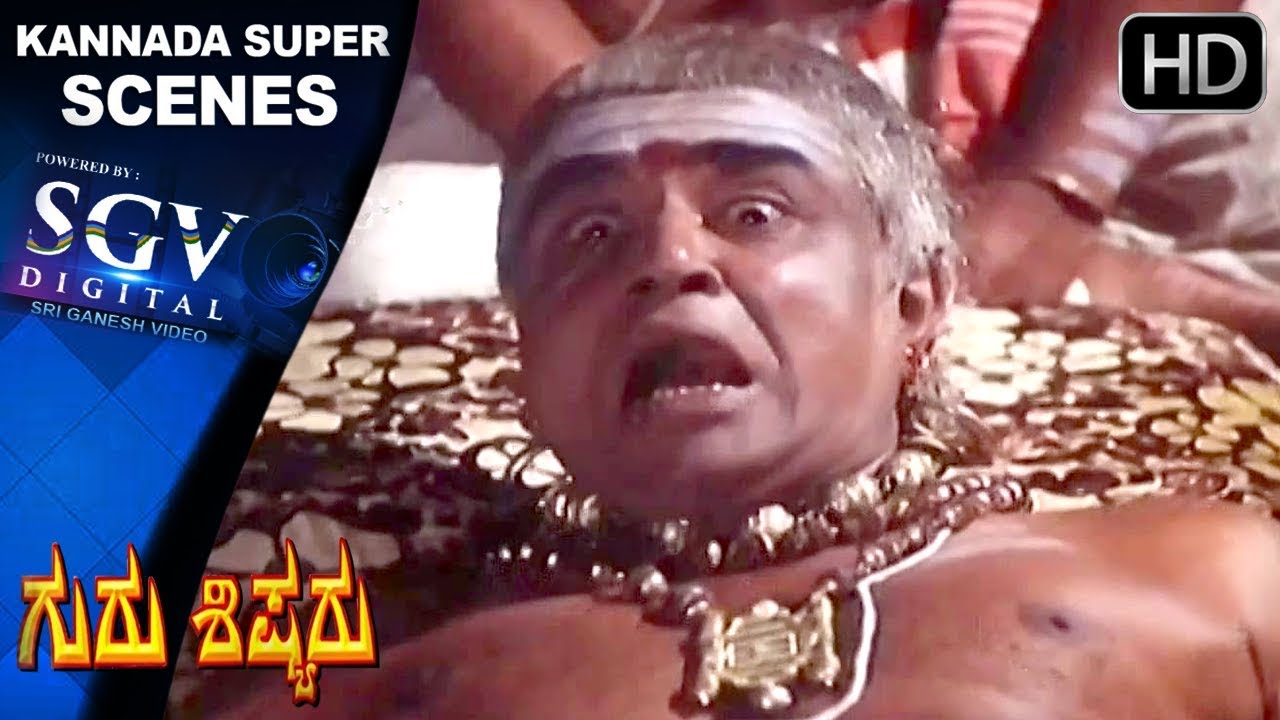 GuruShishyaru Kannada Movie | Kannada comedy scenes 86 | Dwarakish fights for guru's leg | Shivaram
