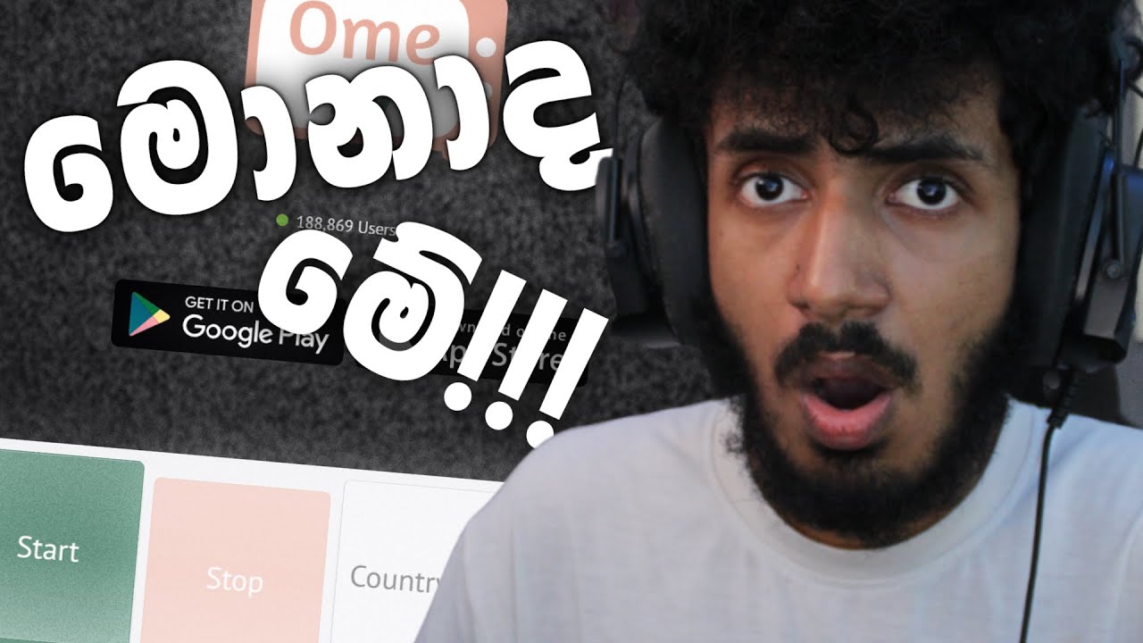 කාලෙකින් OmeTV යන් 😭