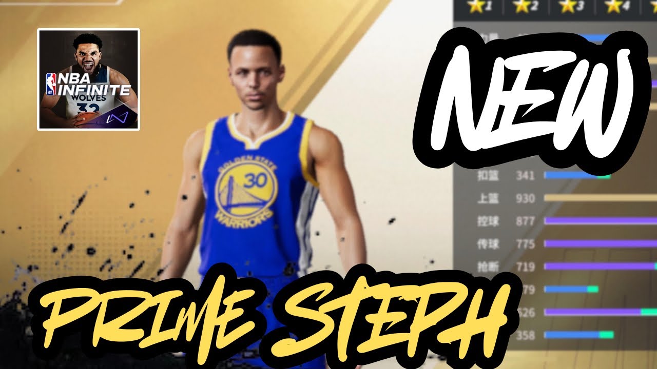 WILL HE DOMINATE THE GAME !?!?!? PRIME STEPHEN CURRY  (NBA INFINITE)