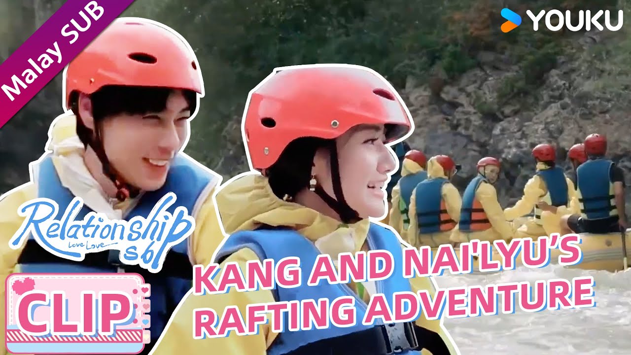 HIGHTLIGHT EP10【我们恋爱吧 第六季 Relationship S6】Kang and Nai'lyu’s Rafting Adventure🛶💖｜YOUKU Malaysia