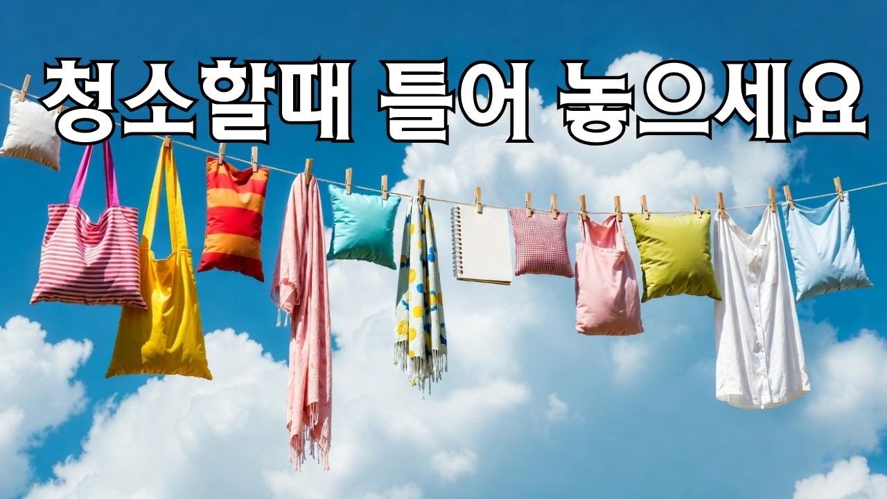 [PLAY LIST]Когда дом сияет ✨Поп для уборки ☀️| Светлый инди-поп плейлист