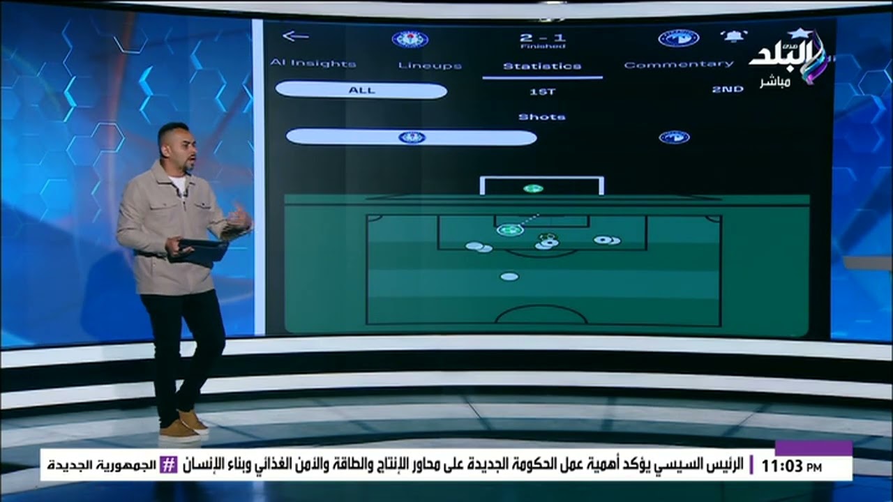شادي جودة: سموحة يفضل تواجد الكرة بالثلث الأخير من أجل إحراز الأهداف.. الكلام ده مش هينفع مع الزمالك