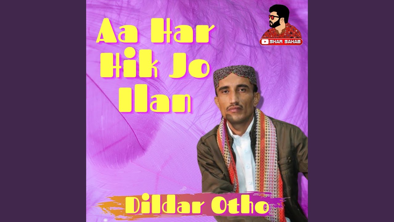 Baghi Chao Kafar Chao Charyo Ya Dewano Chao