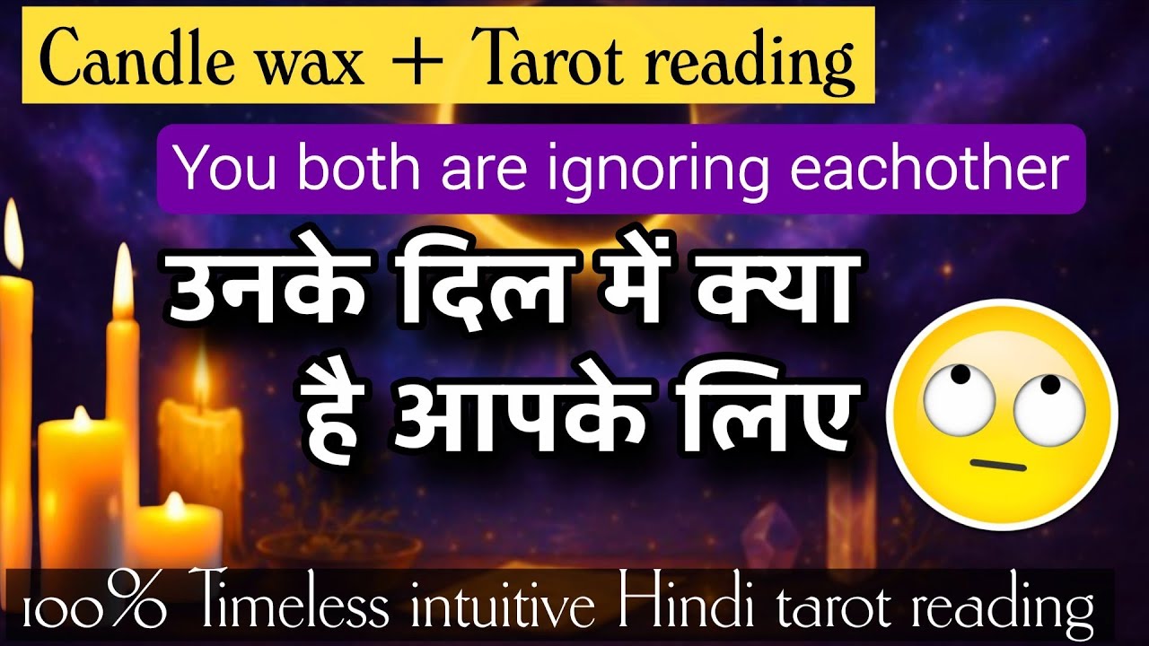 🪔Candle wax🕯️🧿UNKE DIL M KYA HAI APKE❤️🔥उनके दिल में क्या है आपके लिए 🥰😍Hindi tarot💫