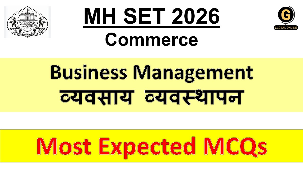 MH SET 2026| Commerce| Business Finance| Most Expected MCQs