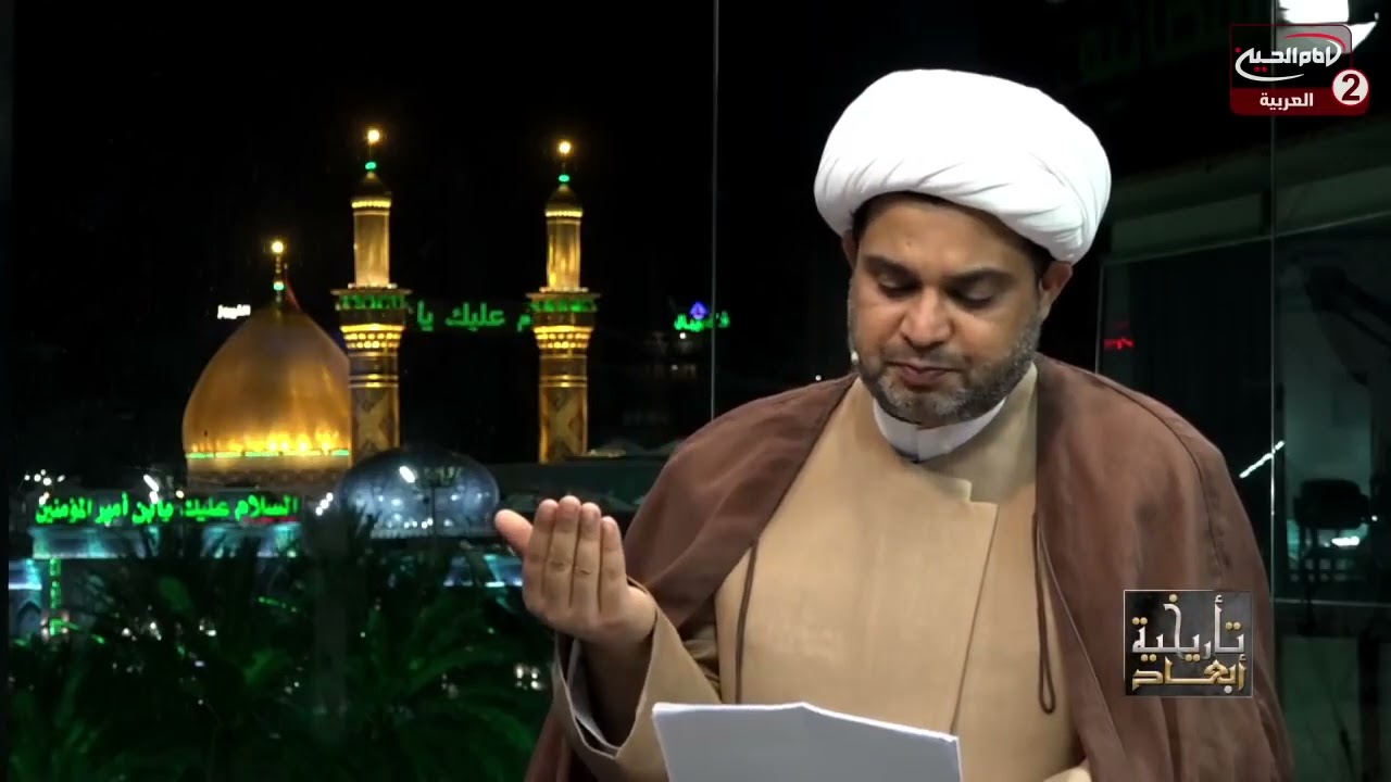 اين يسكن الامام المهدي ع خلال فترة غيبته الكبرى | الشيخ عقيل الحمداني