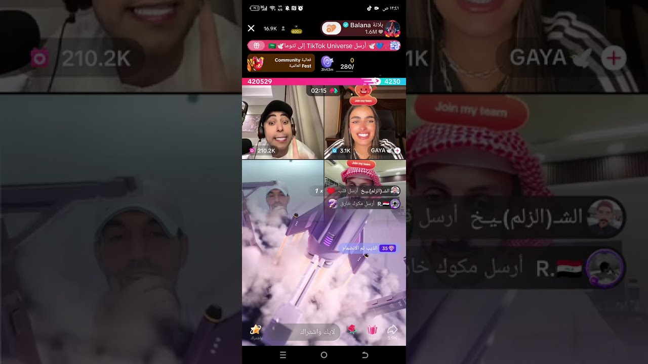 بلانه وغايا جولات حماسية واحكام مستشفى