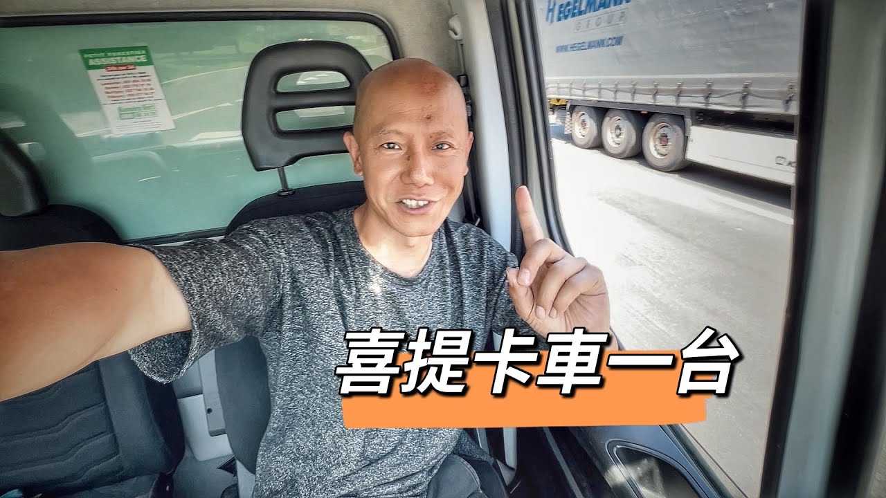 在瑞士打零工，是種什麼體驗？