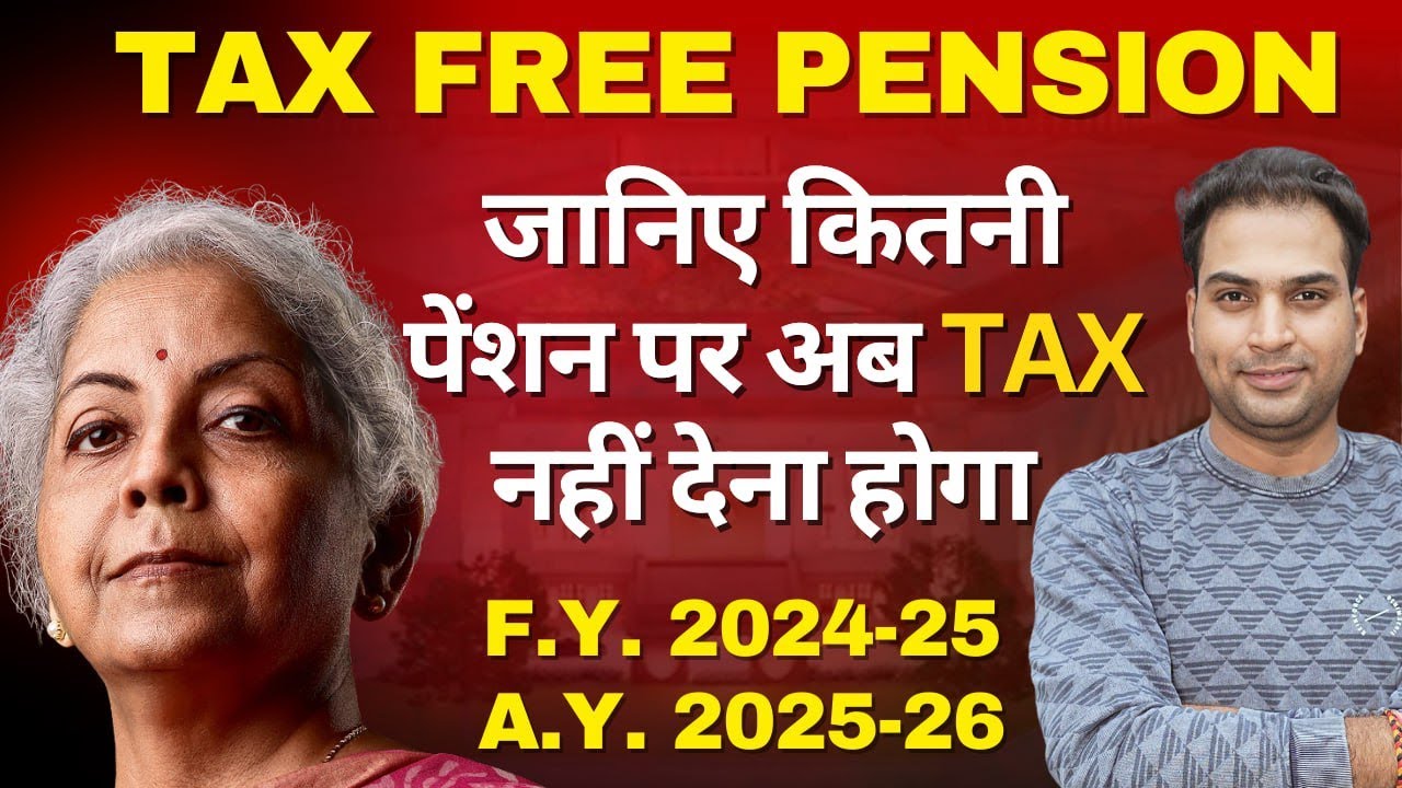 How to Pay Zero Tax on Pension | At What Amount Does a Pensioner/Senior Citizen Start Paying Tax?