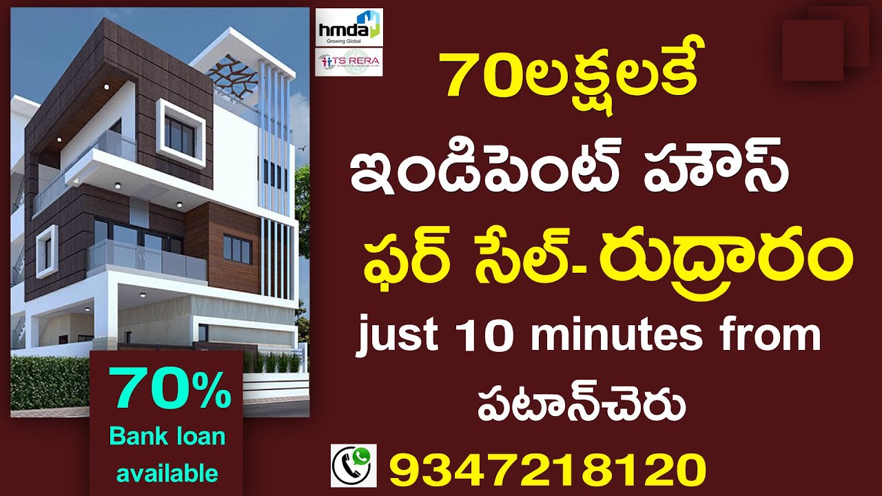 Own a Beautiful Home Near Patancheru | Independent House in Rudraram for Sale | 93472 18120