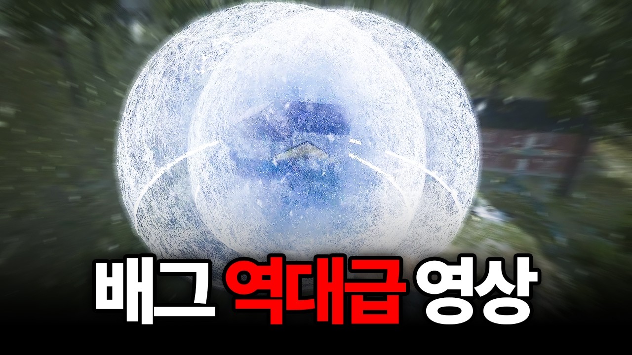 쇼츠 조회수 300만 나왔던 배그 역사상 가장 악랄한 플레이 영상ㅋㅋㅋㅋㅋㅋㅋㅋ