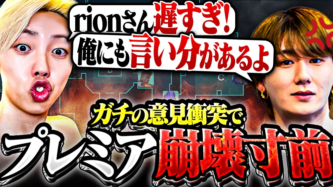 【閲覧注意】プロと元プロのガチ切れフィードバックが見たい方はこちら。【VALORANT / ヴァロラント】