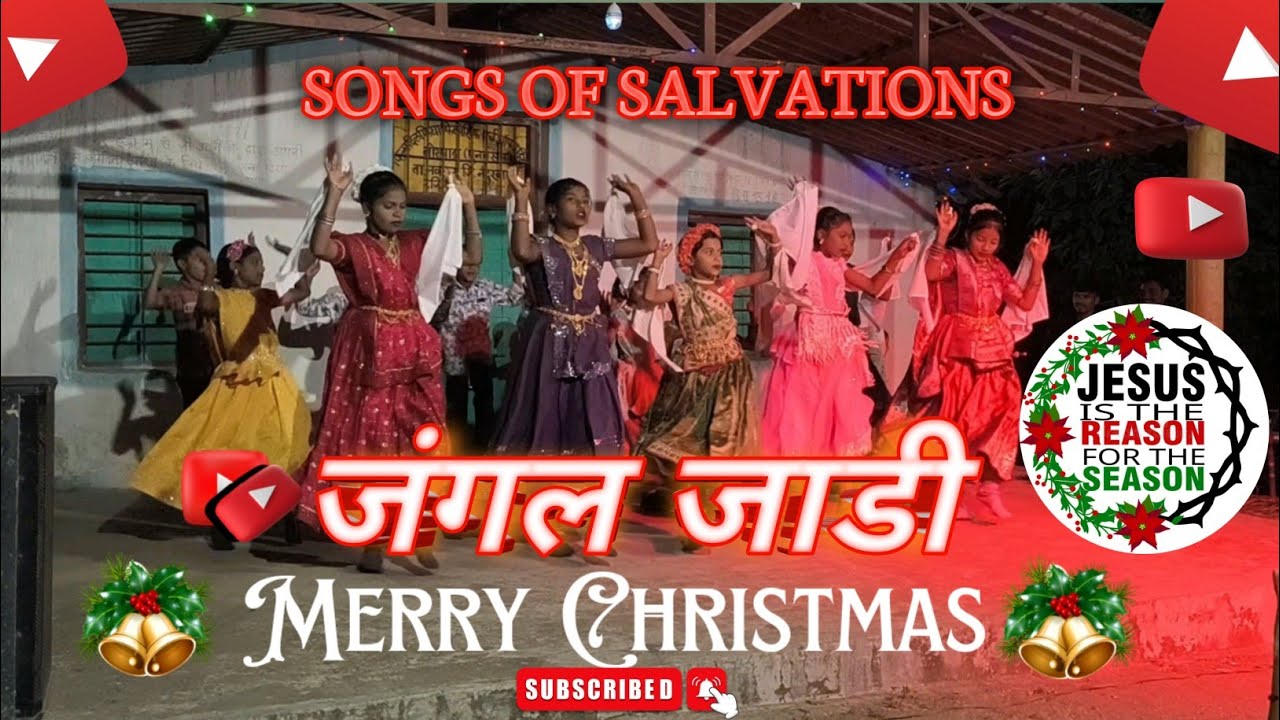 ✝️ Jangal Jadi 🎄 Sunday School Girls Dance – New Gamit Song | Songs of Salvation