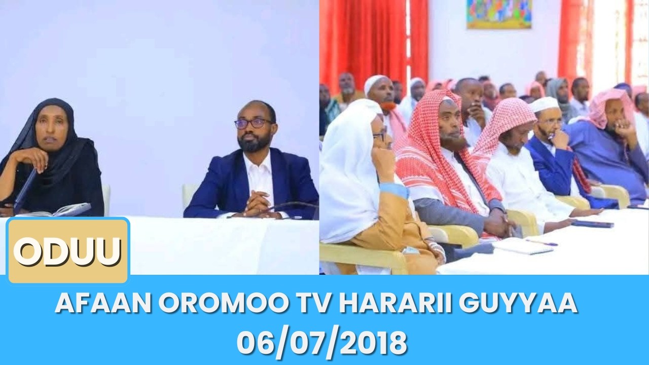 Afaan Oromoo TV Hararii Guyyaa 06/07/2018