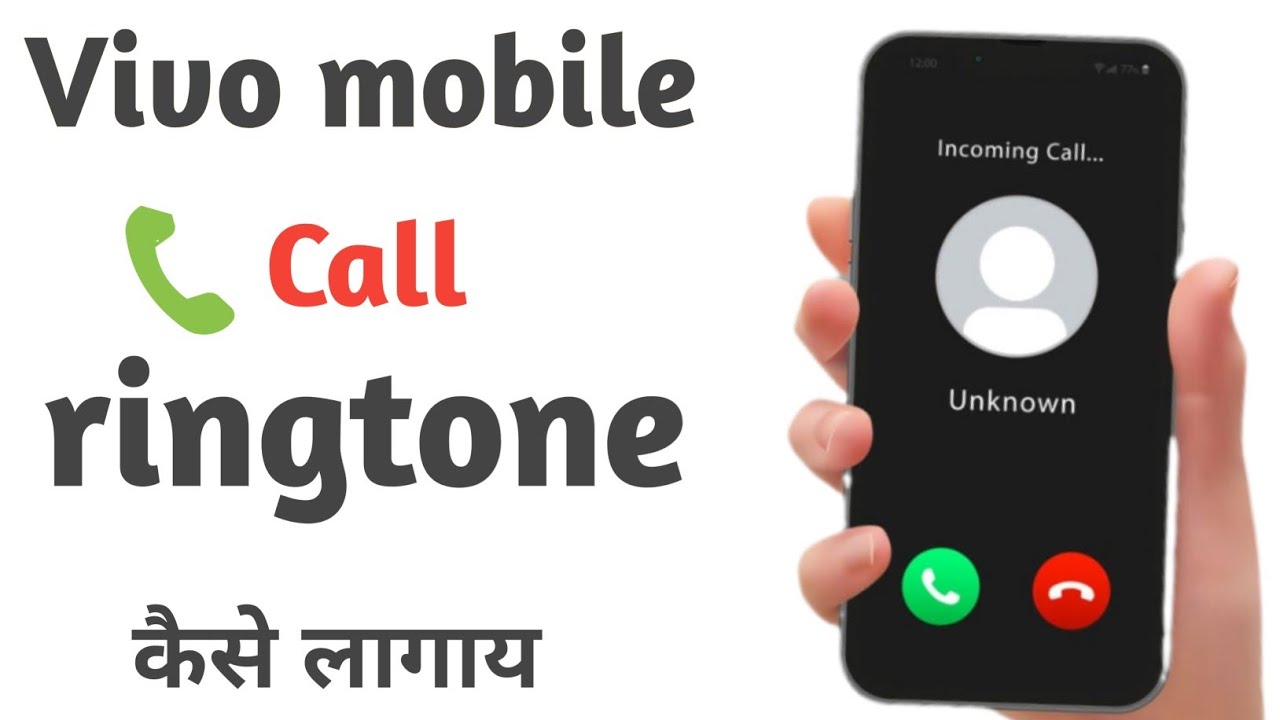 New Song ।   Mobile Call 🤙 Ringtone  Sat. केसे कारे