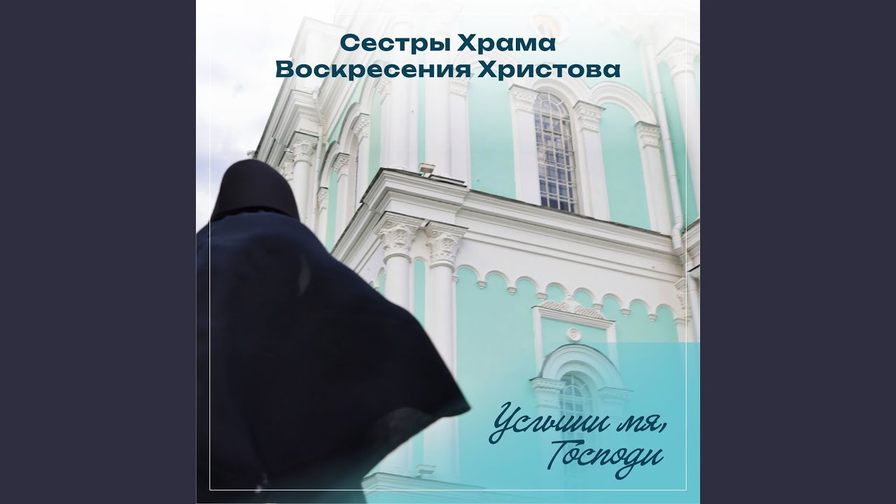 Рождество Христово