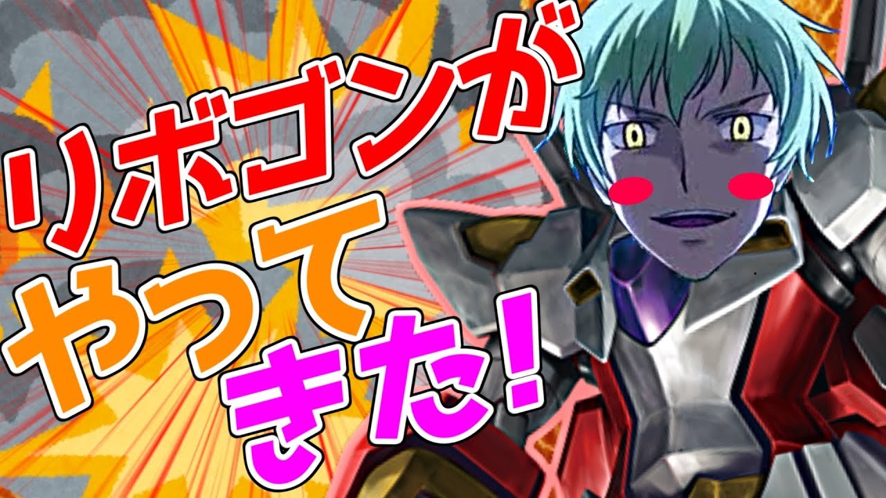 [EXVS2]怪獣リボゴンの復讐[リボーンズガンダム視点][ゆっくり実況][エクバ2]