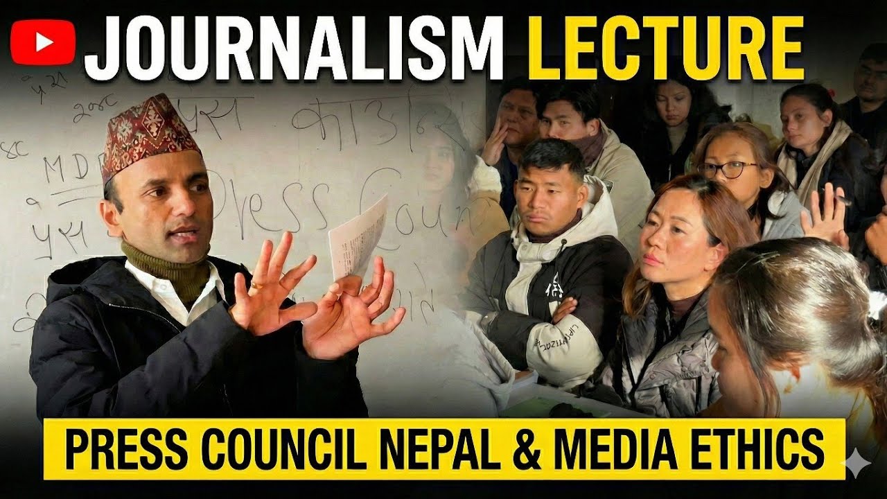 NMC, Lagankhel ||Journalism & Media ethics||Dipak Khanal ||Tika Bandhan||Laxman Karki|| Sajan subedi
