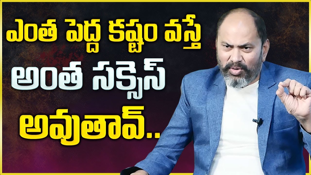 Ram Jaladurgam : See The Good Even In The Bad || Powerful Motivation Video || Mr Nag