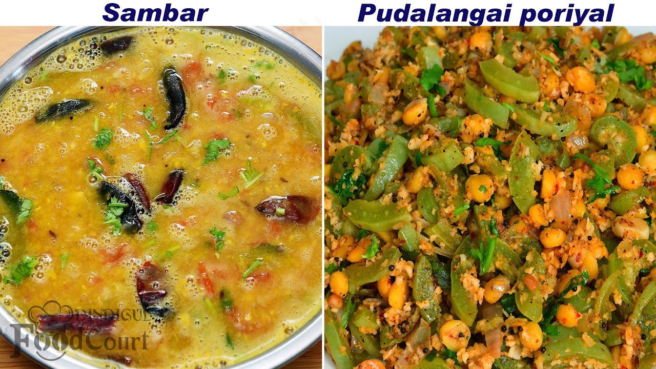 Milagai Killi Sambar/ Pudalangai Poriyal/ Lunch Combo