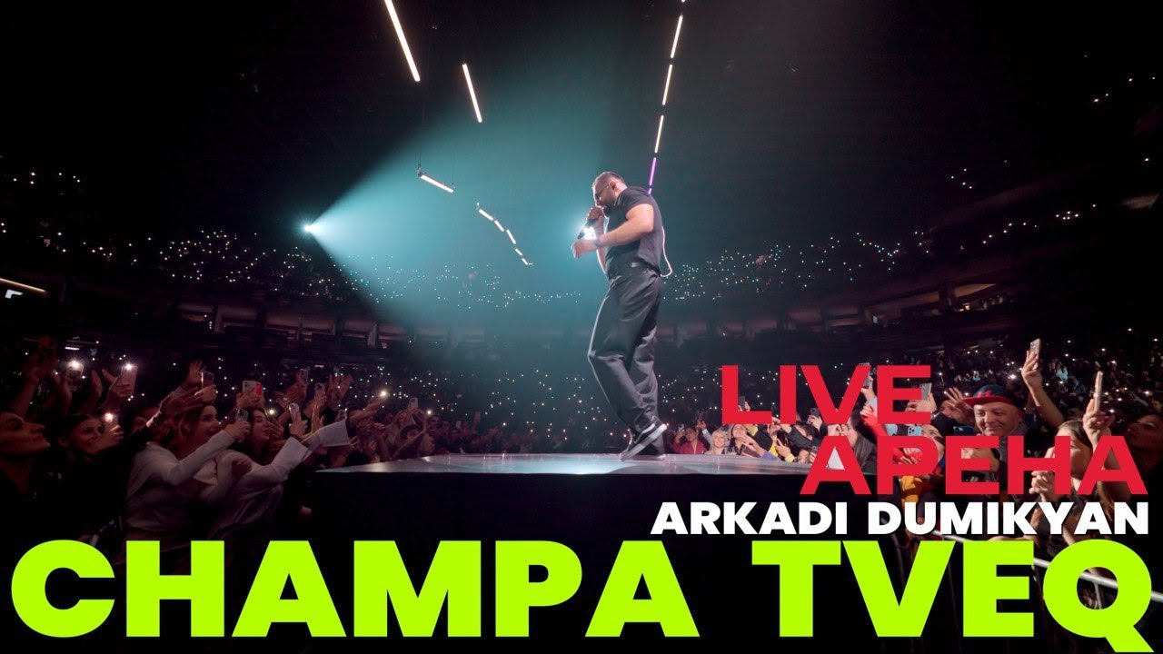 ARKADI DUMIKYAN - Champa Tveq