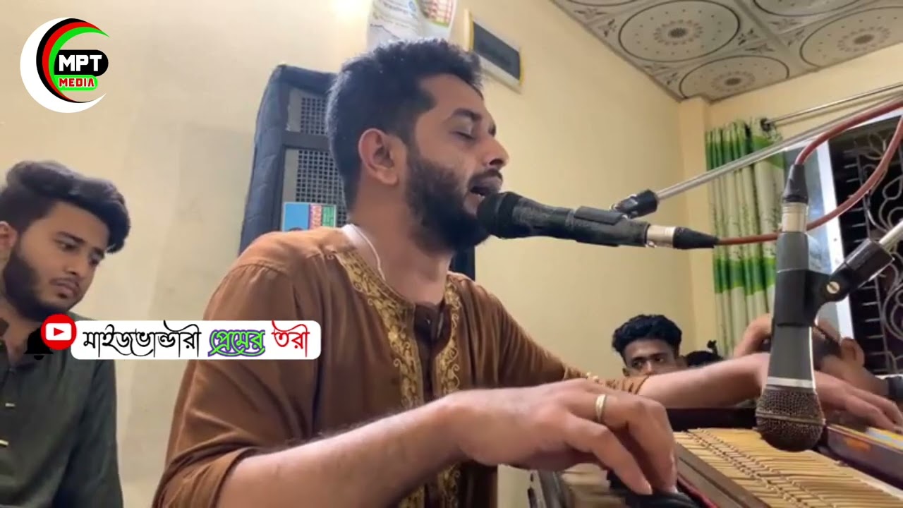 কত খেলা জানরে মওলা কত খেলা জানো, গলায় দিয়া প্রেম রশি আস্তে ধীরে টানরে,🎙️ Sajjad Hossain arman...