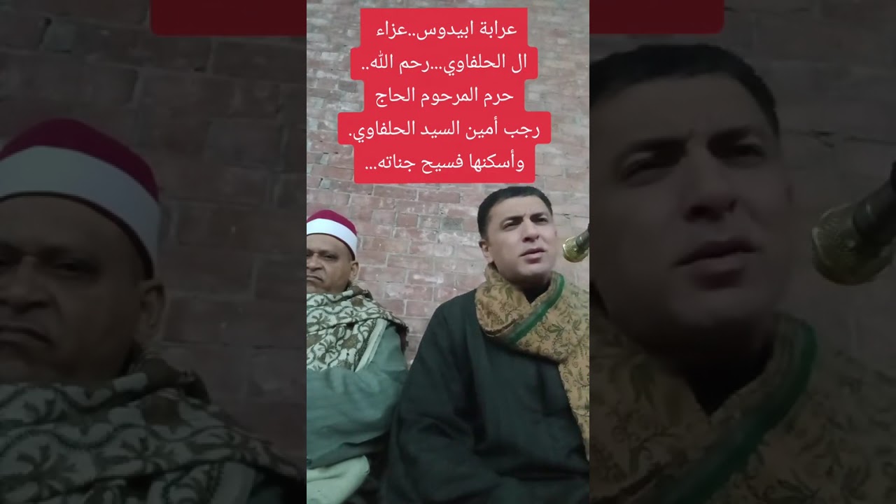 ٢٦ يناير ٢٠٢٦