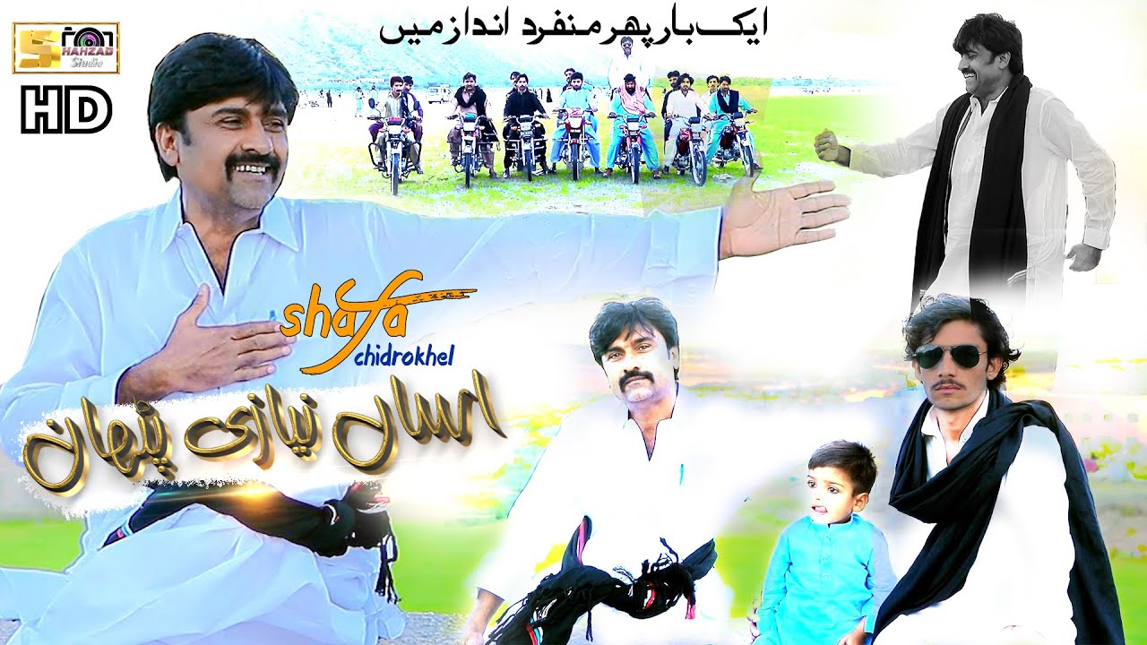 #PATHAN | New Desi Saraiki Song 2023 | By Singer Shafa ChidroKhel | #shahzad_studio_4k