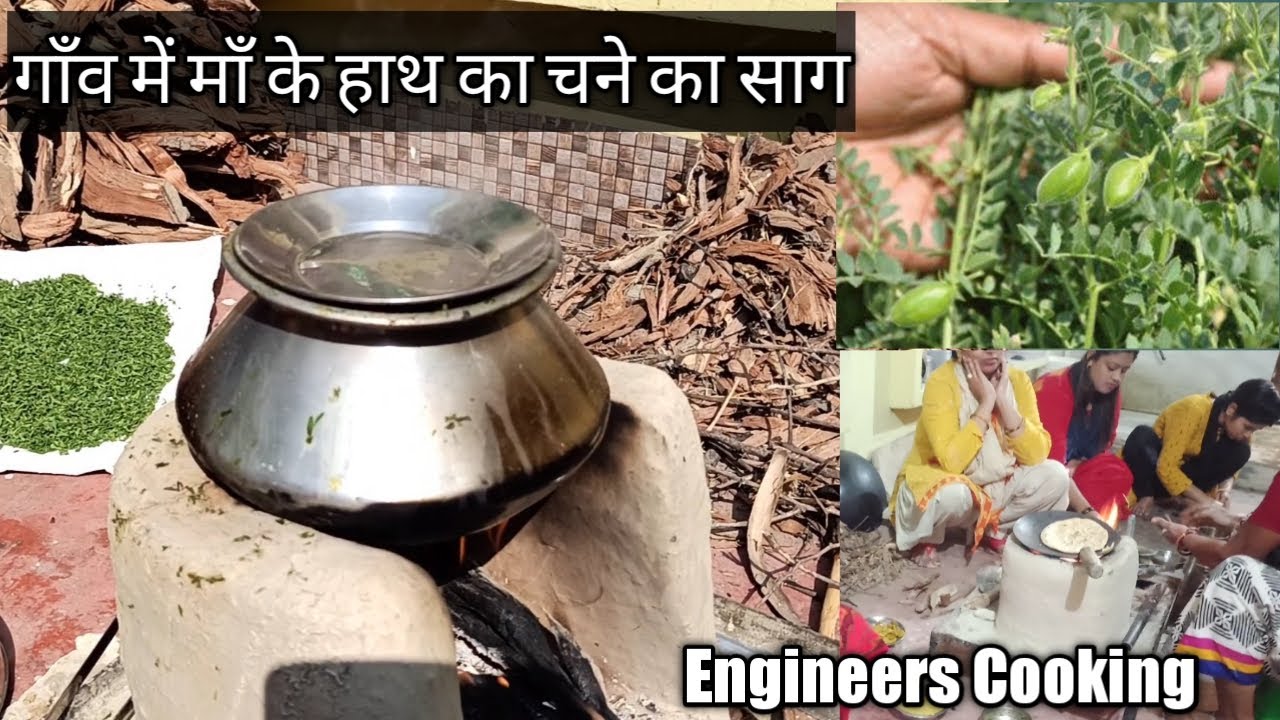 Village Style Chane Ka Saag - Winter Special Recipe