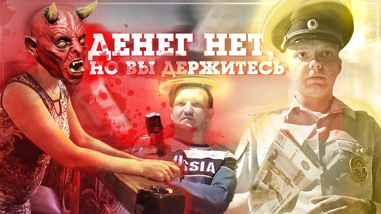 Участковый расплатился за кидал