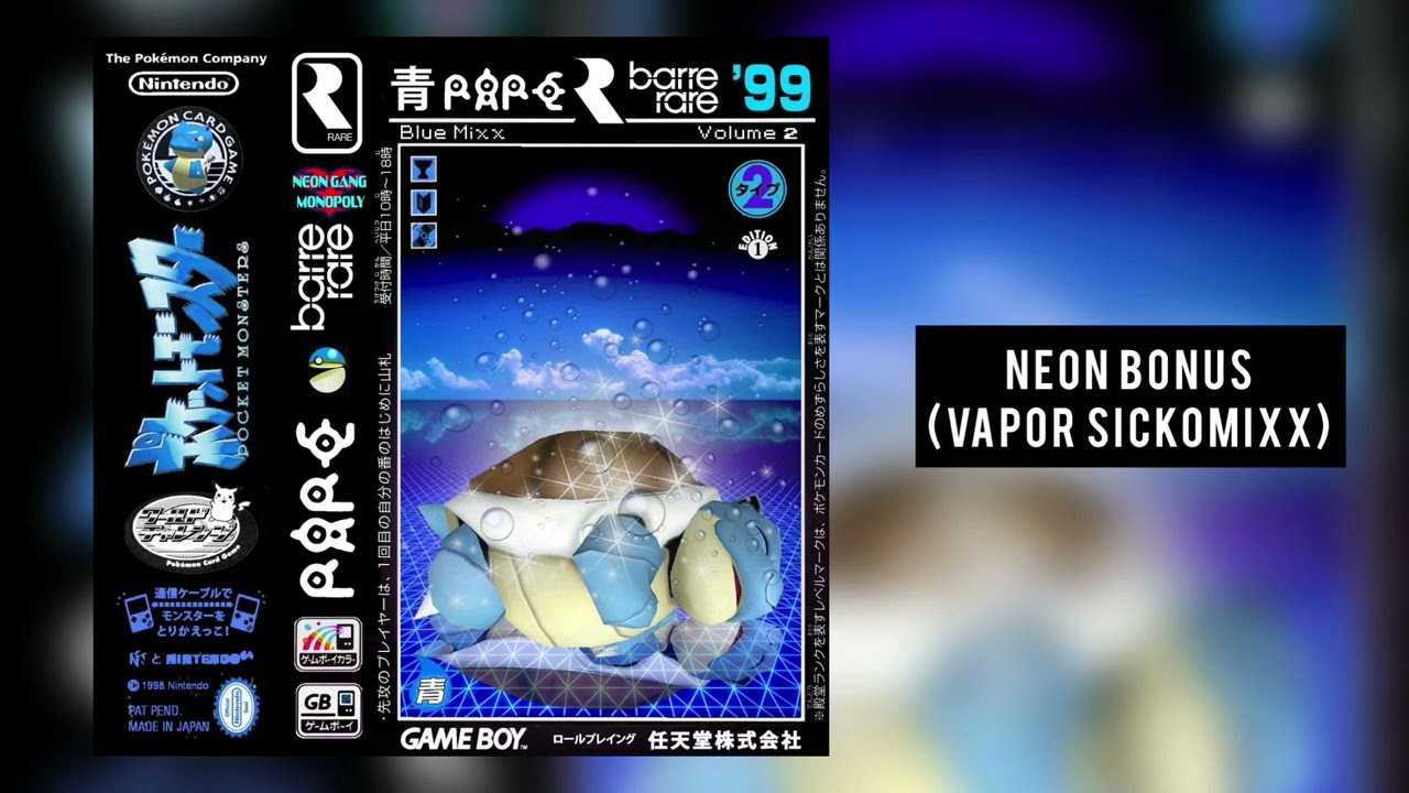 William Pascal - Neon Bonus (Vapor Sickomixx)