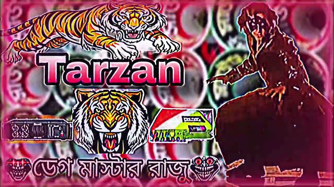 সেই ভাইরাল ,Song Tarzan