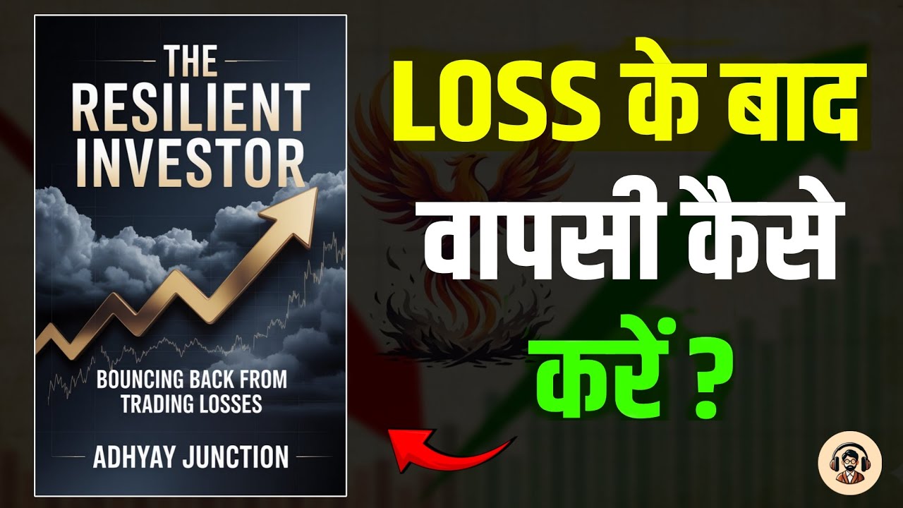 The Resilient Investor: How to Recover From Trading Losses and Build Mental Strength|Adhyay Junction