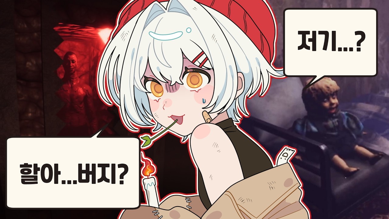 사람 죽은 집에서 왜 층간소음이...? [프롬 더 다크니스]