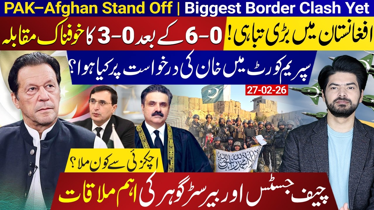 PAK Afghan Biggest Border Clash | Imran Khan’s Supreme Court Case | Major Meetings in Islamabad