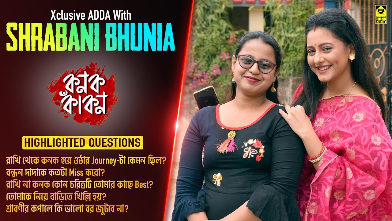 🔥বন্ধনকে কতটা Miss করে রাখি? | Xclusive Adda with Shrabani | Kanak Kakan | Colors Bangla