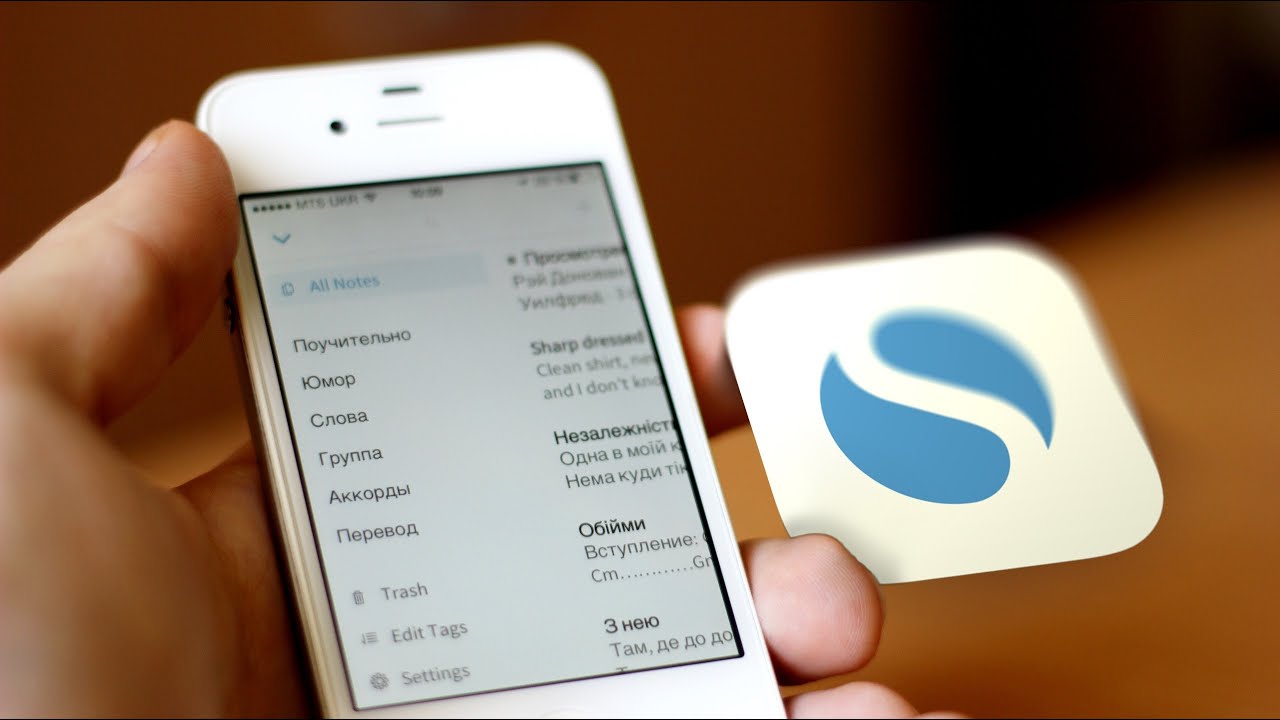 Обзор заметок Simplenote для iPhone и Mac OS