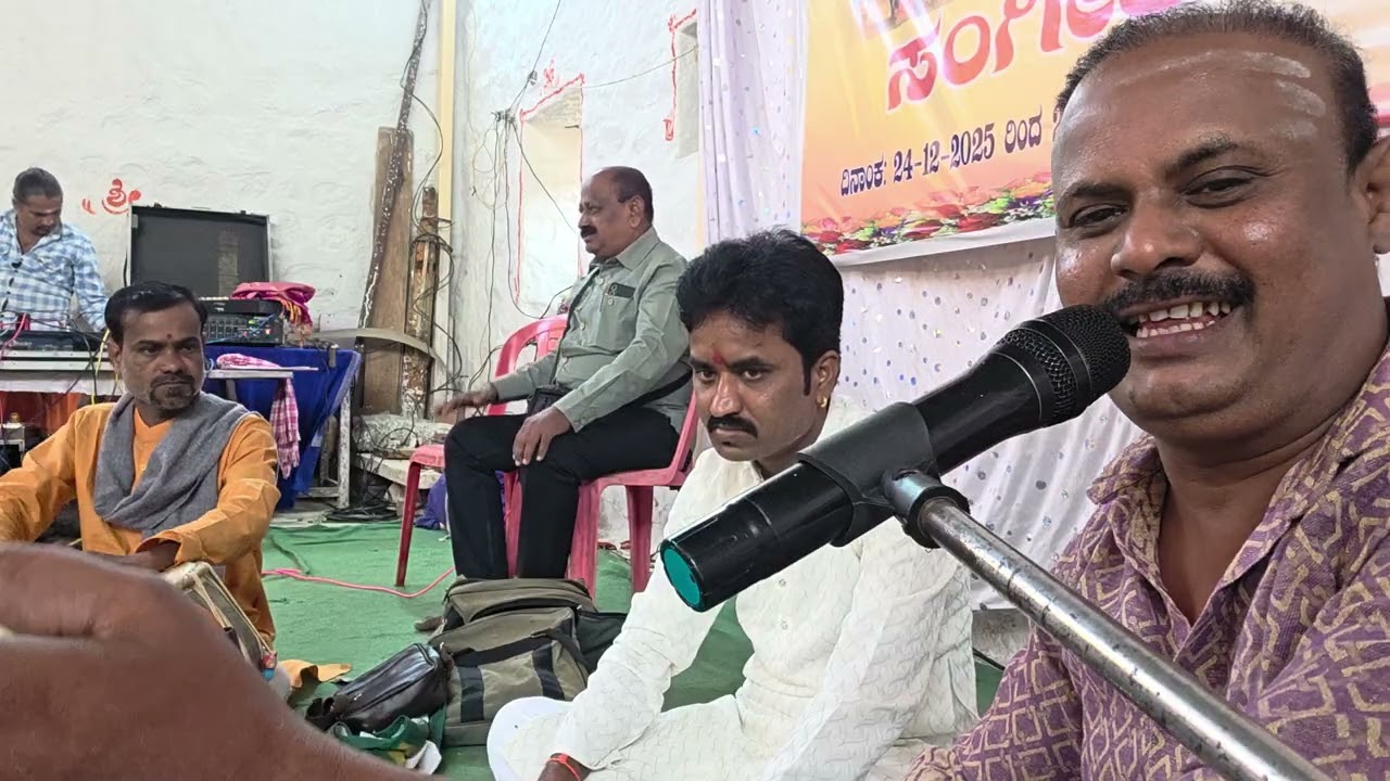 ಮುಗಿಲ ಗಂಟೆಯು ನಿನಗೆ ಯರಗಲ್ ತಾ ಸಿಂದಗಿ ಜಿ ವಿಜಯಪುರ 