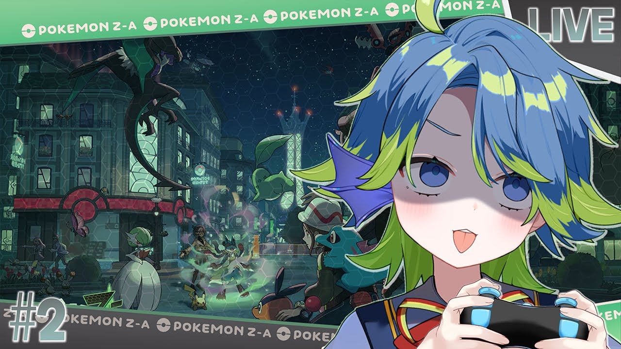 【ポケモンZA】ツナはマリルリそのものです🐟【青戸ツナ】