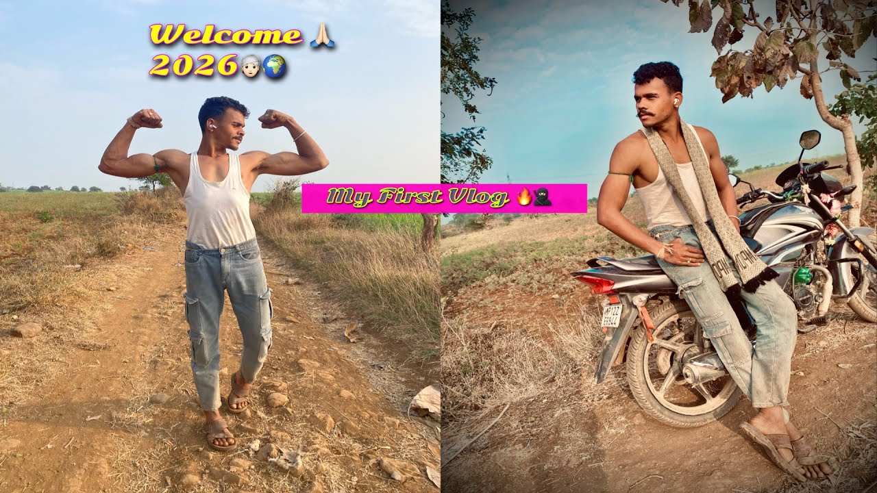 my first vlog 2026  ? 🥺2026 में भी नाकामयाबी ही मिली my first vlog 2026  #myfirstvlogviral 
