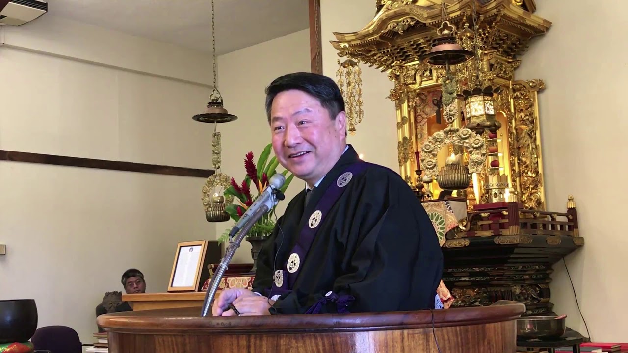 What is NAMO AMIDA BUTSU?