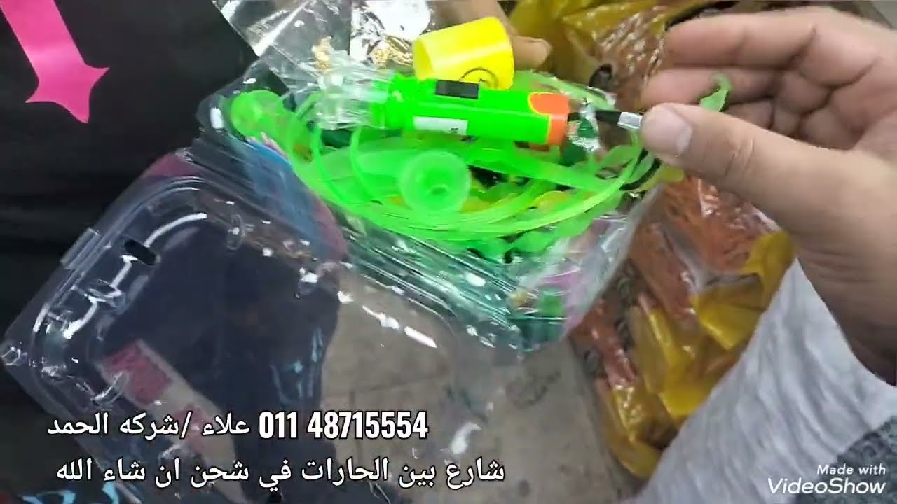 4 افكار #المشاريع  #مشروع الشيتا بن مشروع المقرمشات مشروع اللبان السايب مشروع اللب وتعبئته  المصاصه 