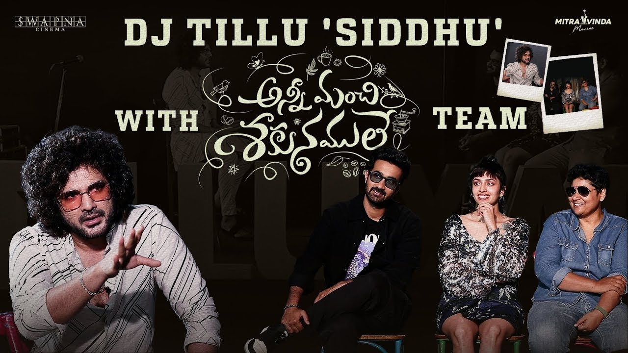 DJ Tillu with the team of Anni Manchi Sakunamule | Siddhu Jonnalagadda | Santosh Soban | Malvika