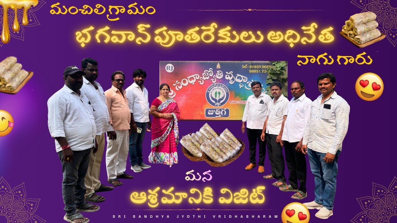 Donation in ashramam ❤️|Subscribe| #food #donation #charity 