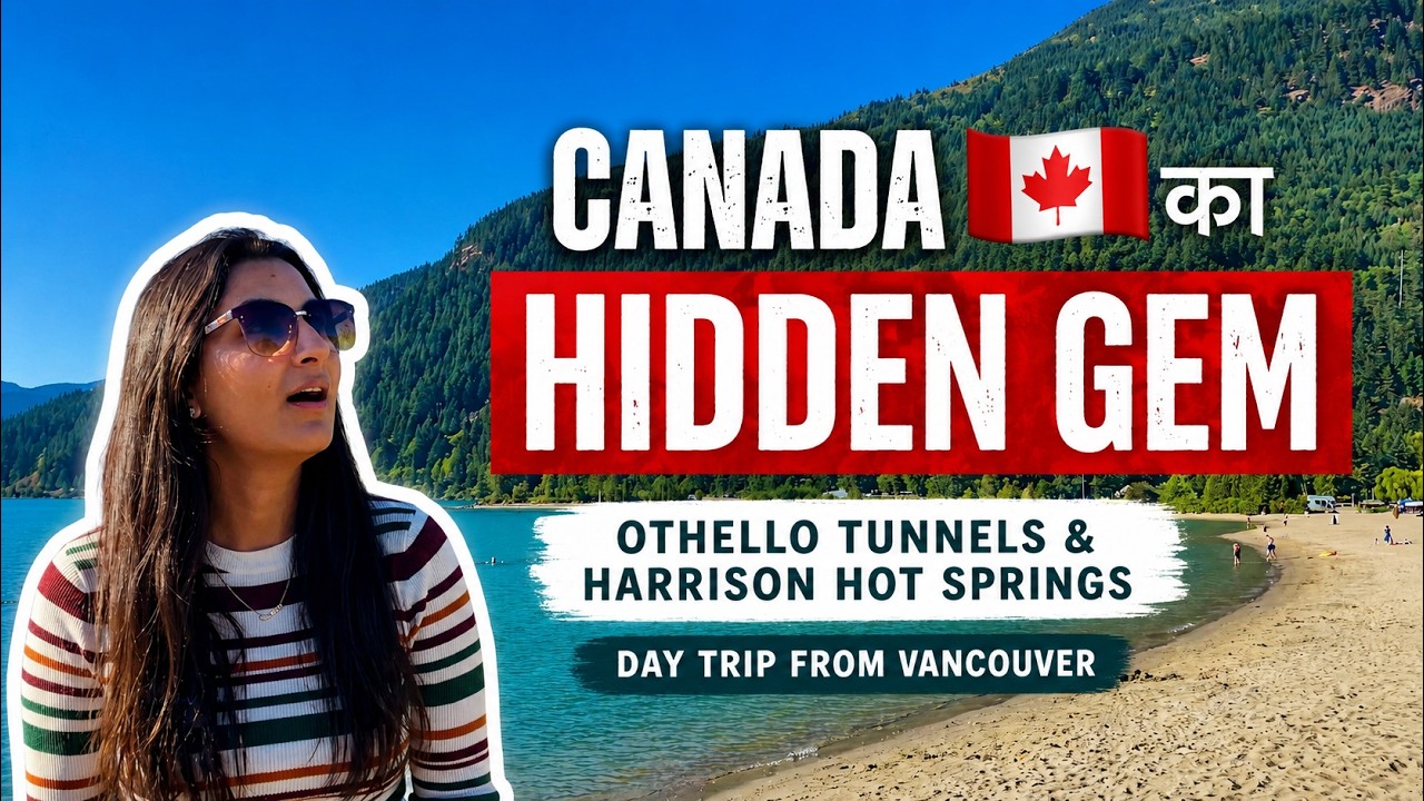 Canada का Hidden Gem 🇨🇦 | Othello Tunnels & Harrison Hot Springs | Day Trip from Vancouver