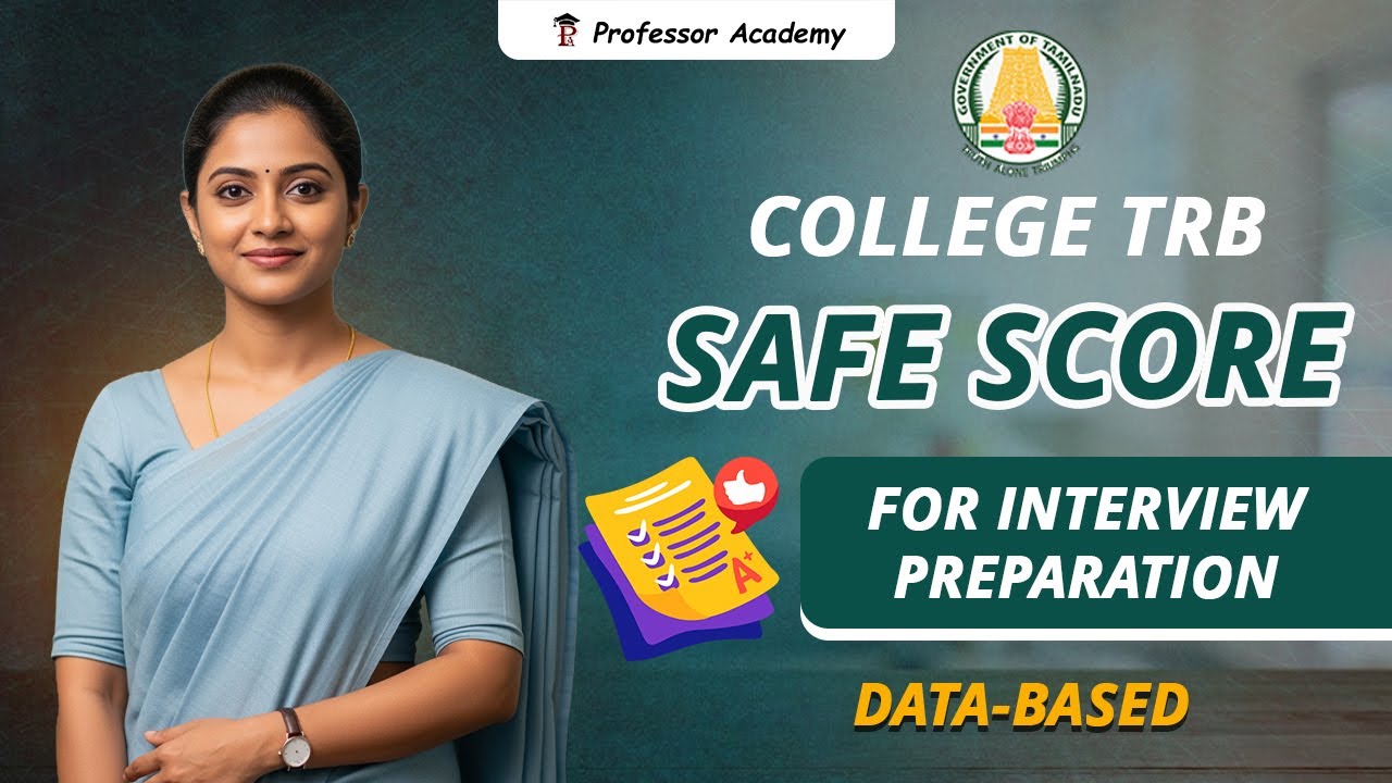 College TRB | Safe Score for Interview Preparation | Data-Based | Professor Academy