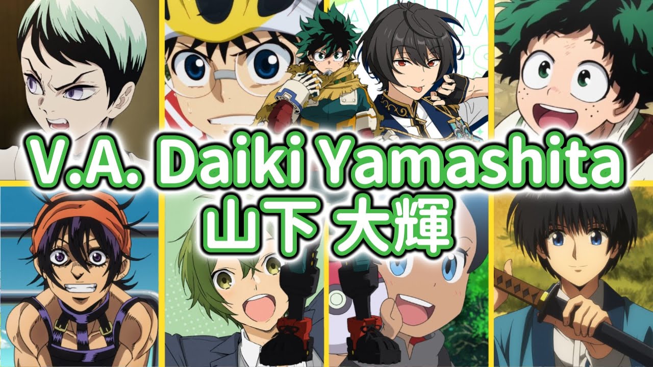 Who is the best character voiced by Daiki Yamashita (山下大輝) ? Top 10 Ranking (2025.11 ver.)