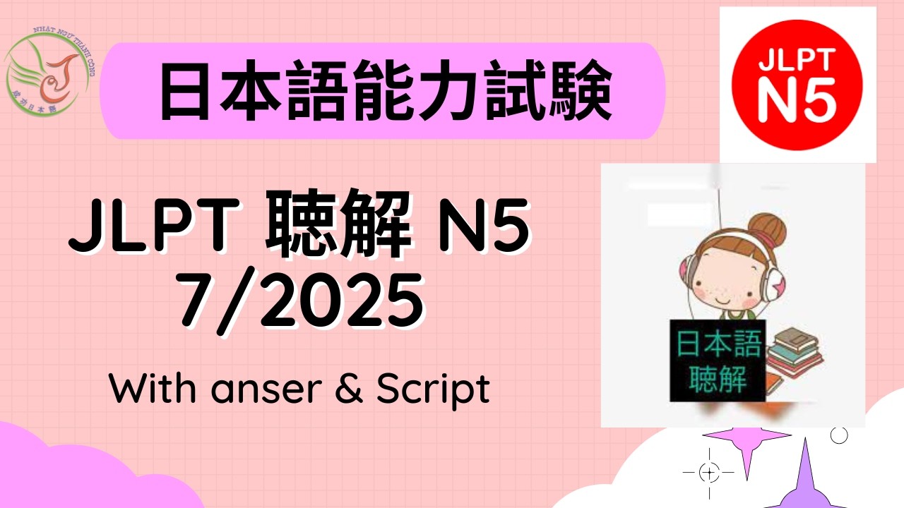 🔥 JLPT N5 Listening July 2025 | Đề Thi Nghe Tháng 7/2025 Có Đáp Án