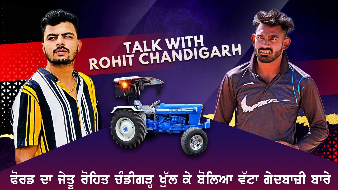 Talk With Rohit Chandigarh || Full Video || Raja Hiran